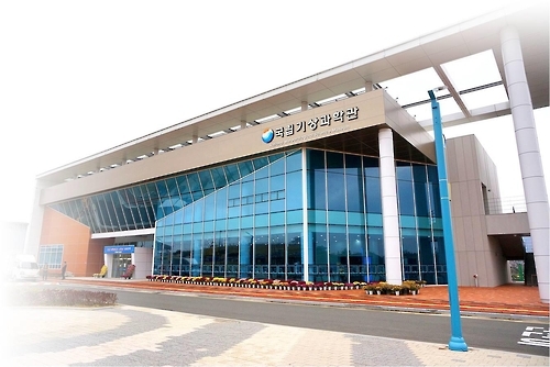 충주에 들어설 국립기상과학관 조감도