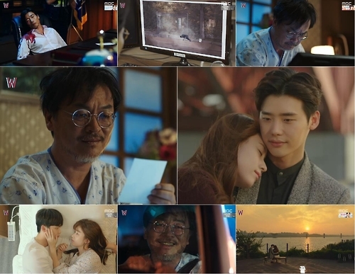 MBC TV 수목드라마 'W'
