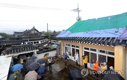 기와 덮은 천막