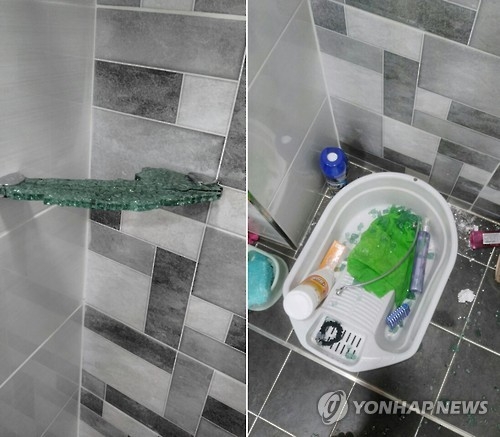 지난 19일 규모 4.5 지진에 인천에서 발생한 피해[연합뉴스 자료사진]