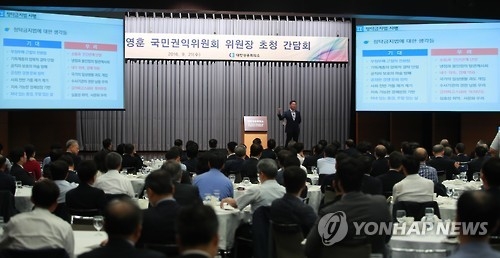 청탁금지법 대한상의 CEO 간담회