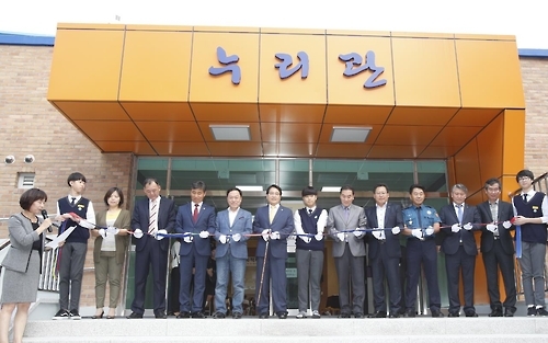 안양시 호성중학교 다목적체육관 개관