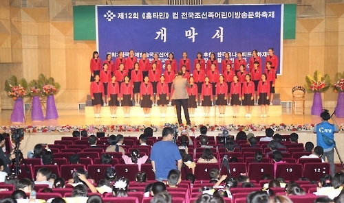 중국 헤이룽장성 하얼빈시에서 24∼25일 열린 '제12회 홈타민컵 전국 조선족어린이 방송문화 축제'에서 유나이티드소녀방송합창단이 축하공연을 펼치고 있다.