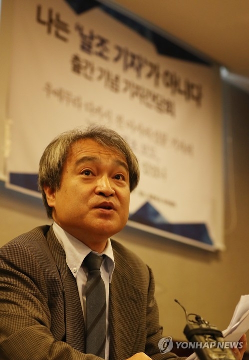 '위안부 첫 보도' 전 일본기자 "한일합의는 끝 아닌 시작" - 2