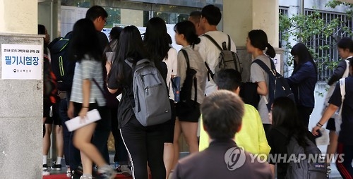 (서울=연합뉴스) 김현태 기자 = 8월 27일 서울 강남구 경기고등학교에서 열린 국가직 지역인재 9급공무원 필기시험에 응시생들의 발길이 이어지고 있다. 2016.8.27mtkht@yna.co.kr