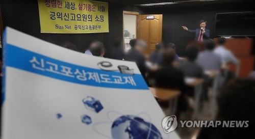 지자체·지방의회 '모시기 경쟁'…김영란법 강사들 '호황'(종합) - 2