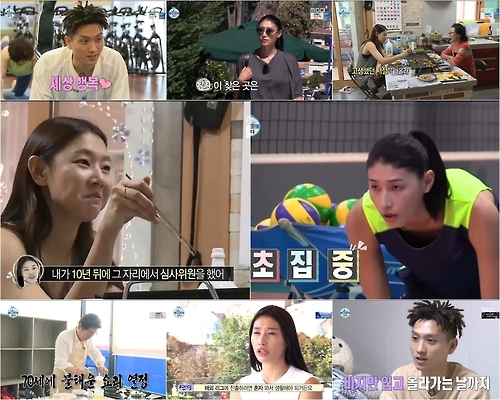 '미운우리새끼'는 시청률 상승세, '슬램덩크'는 하락세 - 2