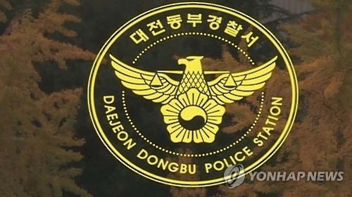 '대출실적 올려주는 알바하라'…여대생들 속여 수천만원 가로채 - 1