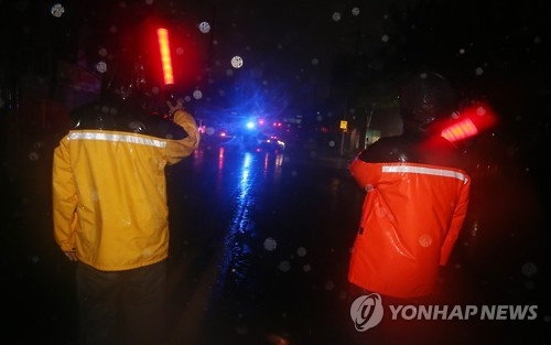 교통 통제