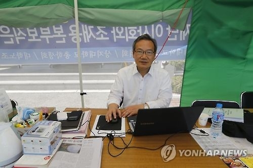 <인터뷰> 구재단 임원취임승인취소 이끈 상지대 정대화 교수 - 3