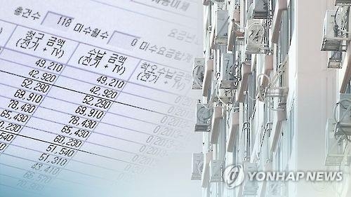 법원 "전기요금 누진제 불공정 약관 아니다"…"즉각 항소"(종합2보) - 1
