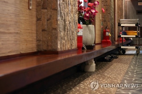 김영란법 일식집 한산