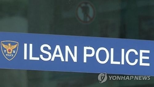 도박자금 위해 "로또 당첨됐는데 세금 낼돈 없어…" 사기 50대 - 1