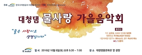 <충북소식> U1대학교 이창완씨 SCI급 학술지 논문 게재 - 2