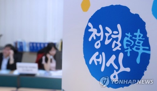 늙은 호박 건네는 시골 할머니…냉정히 뿌리쳐야 하는 시골 교사 - 3