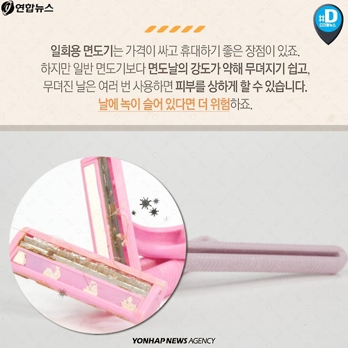 <카드뉴스> 일회용품, 꼭 '한 번만' 쓰세요 - 7
