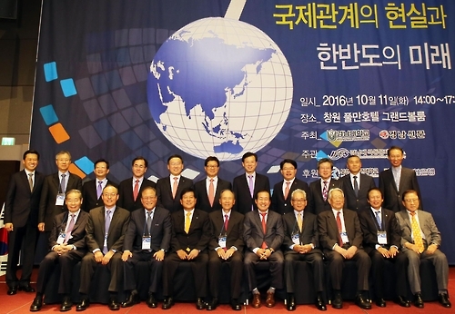 경남대 개교 70주년 기념 토크콘서트