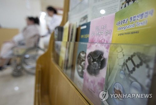 낙태는 비도덕적?…입법예고 두고 의료계 여전히 논란