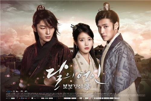 아이돌 가수 손에 달린 화제성…SBS '달의 연인' 1위 - 1