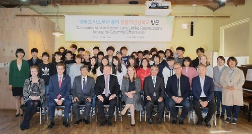 강화도 꿈틀리 인생학교 찾은 덴마크 총리