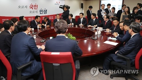 새누리당 최고위원회의