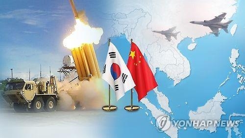 러·중 "사드 한국 배치 반대" 거듭 표명…베이징서 안보회의 - 1