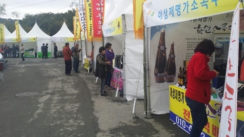 서천서 '제2회 한산소곡주축제' 열려…30일까지 - 1