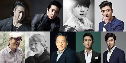 뮤지컬 '록키'