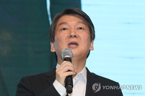 안철수 "총리 즉각 해임…여야 합의 새 총리에 외교권도 넘겨야" - 1