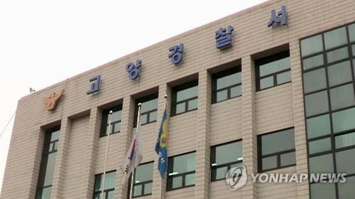 '신고 못 하겠지'…보이스피싱 조직 등친 20대 2명 구속 - 1