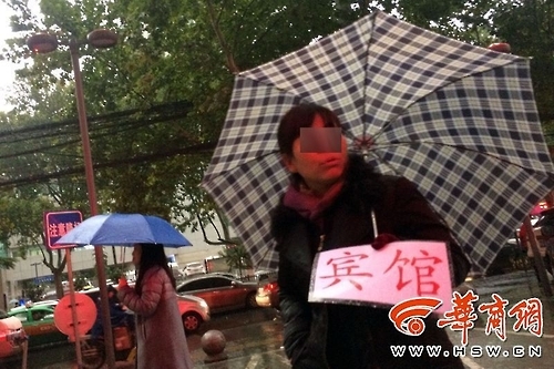 중국 시안의 한 병원앞에서 숙박알선 전단지를 돌리고있는 여성.출처:화상망