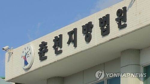 '후배 폭행' 역도선수 사재혁 항소심도 벌금 1천만원 - 2