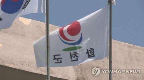 합천군 주민감사 청구인 200명→150명으로 줄인다 - 1
