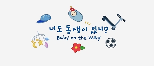 EBS '봉구야 말해줘2' 재팬 프라이즈 최우수상 받아 - 2