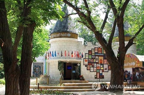 <카메라뉴스> 춘천 남이섬 유니세프홀 새 단장 - 1