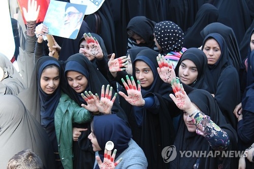 주이란 미대사관 점거 37주년 기념 반미 행사