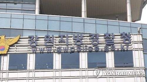 뜨거운 커피잔 던지고 소리 지르고…'갑질 횡포' 만연 - 3