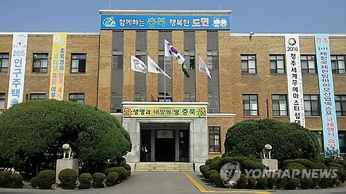 '2016 바이오 페스티벌' 충북 오송서 10일 개막 - 1