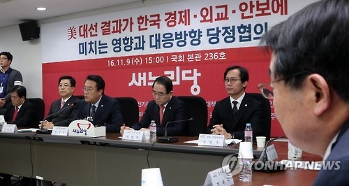 <트럼프 당선> 정치권도 쇼크…여야, 일제히 긴급회의 - 1