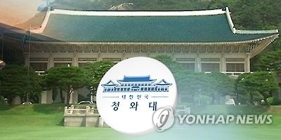 靑, 세월호 7시간 등 각종의혹 적극대응…'촛불집회' 민심촉각(종합) - 1