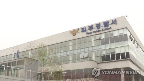 여성 이주노동자 상습 성추행…40대 공장 상무 구속 - 2