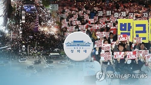 靑, 비상근무 체제 가동…'촛불민심' 예의주시 - 1
