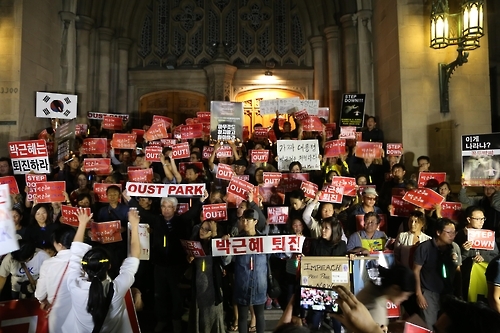 미국 LA 시민단체 박근혜 대통령 퇴진 시위