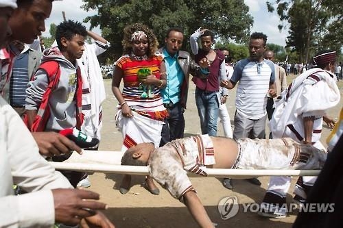 에티오피아 반정부 시위대 부상자