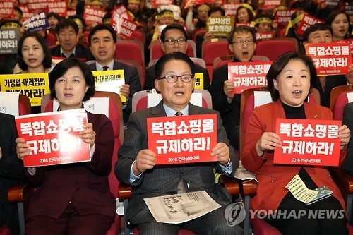 朴대통령-추미애 회동에 3野공조 파열음…"공작 정치 덫"(종합) - 1
