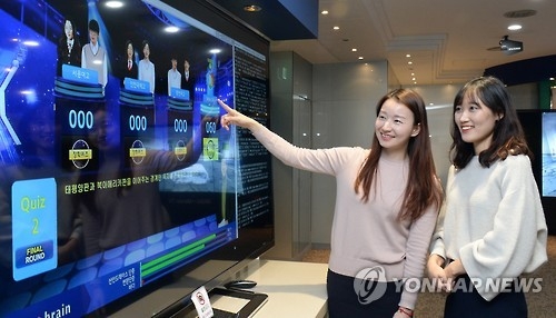 인간과 퀴즈 대결…인공지능은 어떻게 문제를 풀까 - 2