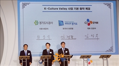 'K-컬처밸리 특혜조사특위' 박수영 前부지사 증인채택 - 1