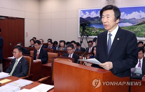 윤병세 "한일 군사정보보호협정, 국회 비준 동의 대상 아냐" - 1