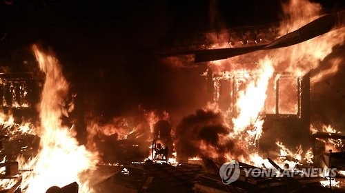 주택화재