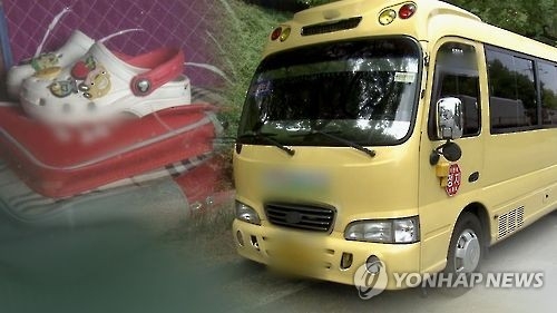 노인에 '정서적 학대'도 실형…'효도법' 국회 통과(종합)1
